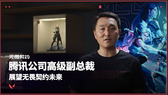 7月12日上线！《无畏契约》今日举行国服定档发布会