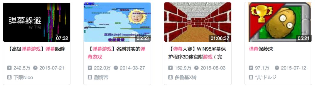 B 站十周年：1000万玩家在“小破站”做自己