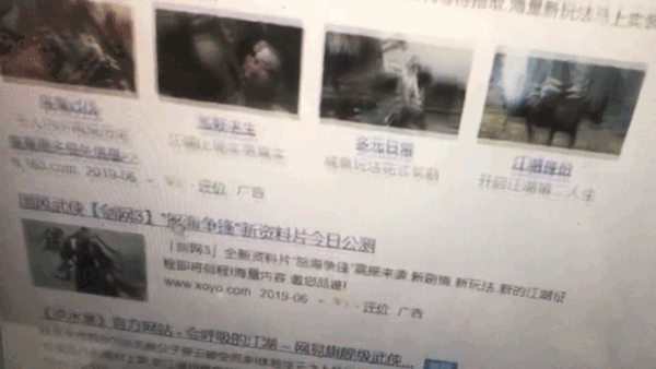 《逆水寒》把《剑网三》撕上了热搜，最大输家却是百度