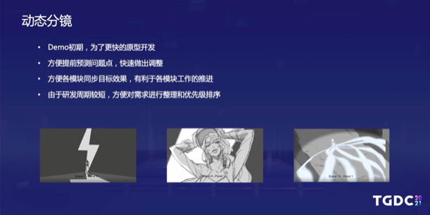 腾讯互娱光子工作室群TA Hub专家：如何打磨制作写实的数字人类