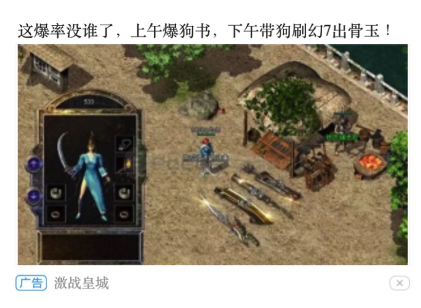 五大平台游戏买量价值榜：《鼎力三国》登顶今日头条，《山海经》雄霸UC头条