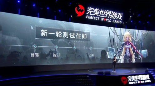 一次性发布近30款游戏，17岁的完美世界游戏想怎么变？