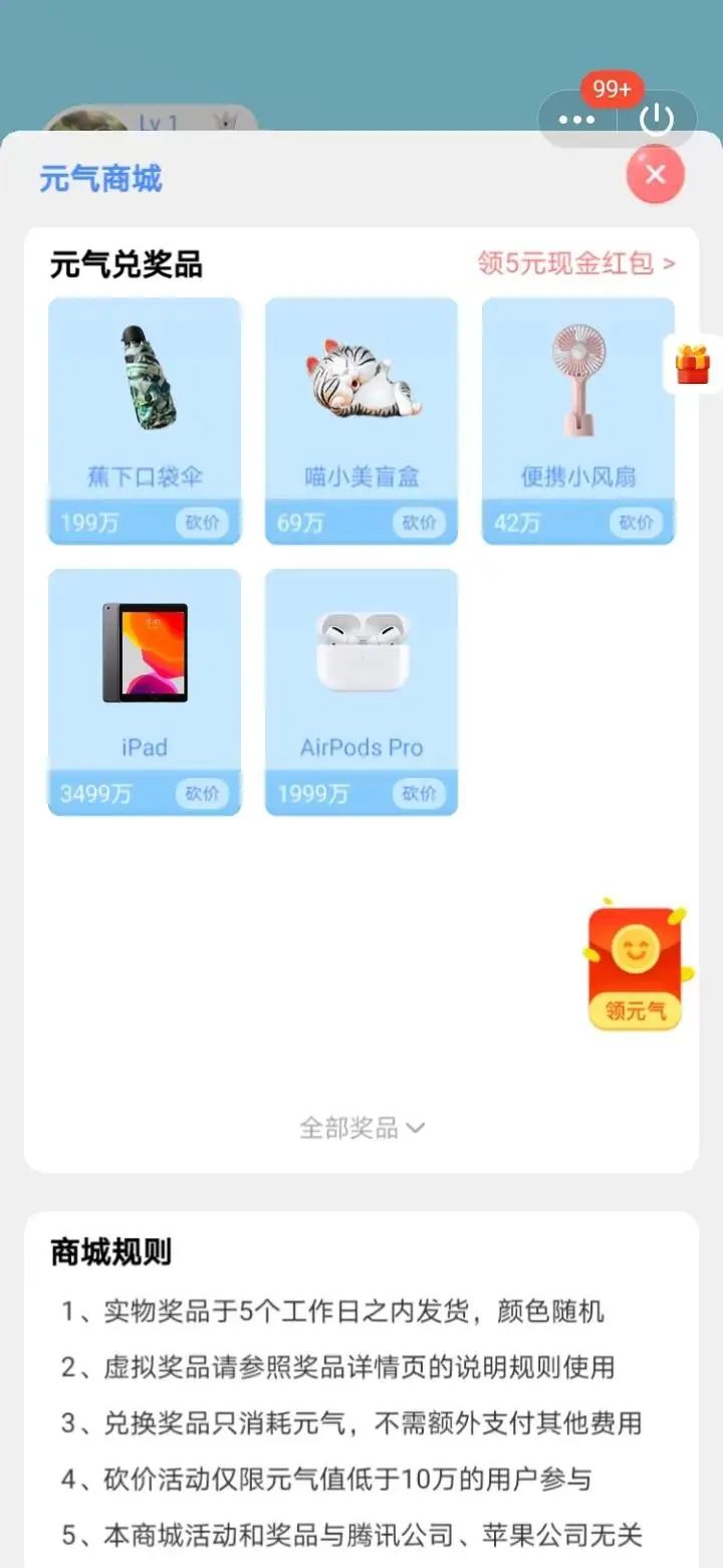 QQ《超级萌宠新版》将于7月31日正式停运