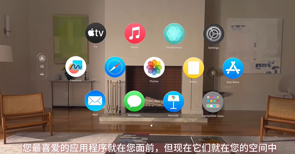 苹果发布首款MR头显，定价3499美元