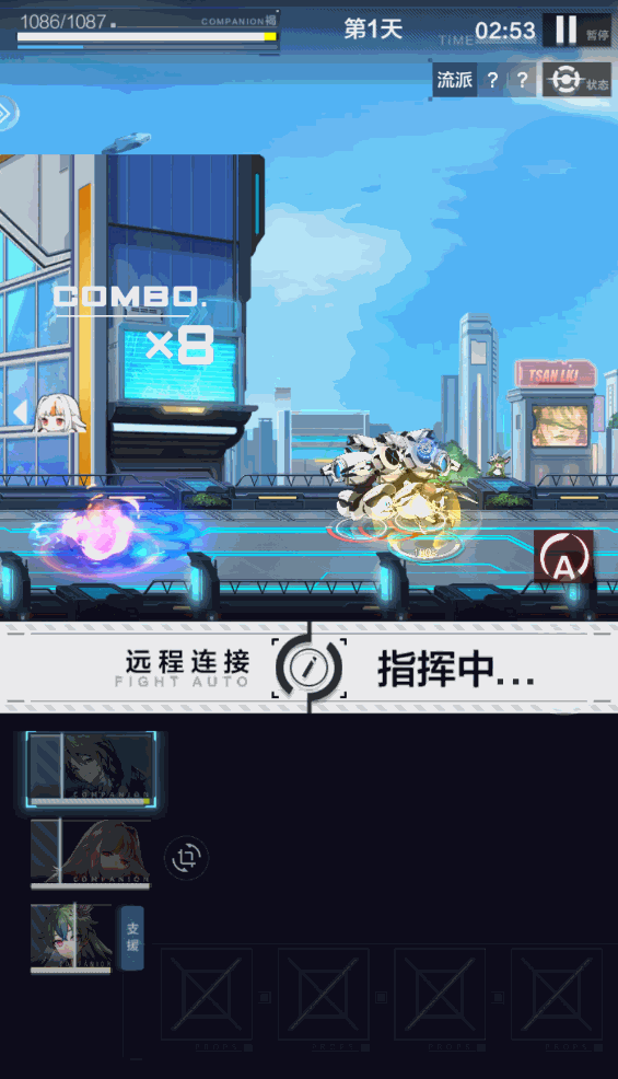 《星之彼端》：差强人意的美术和少见的竖屏玩法