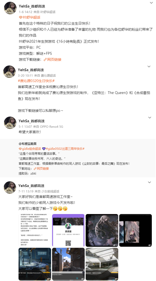 大学团队制作《刺客信条》同人游戏，官方：明年坐我工位旁边