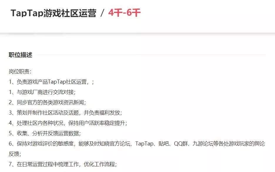 停业整改一年后即赴港IPO，国内手游第一社区是如何炼成的？