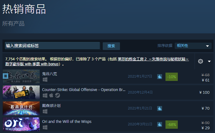 Steam热销榜第一，这款修仙游戏不再是模拟器了