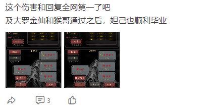 广告里的「山海经吞噬进化」，真让这款简陋的游戏做出来了