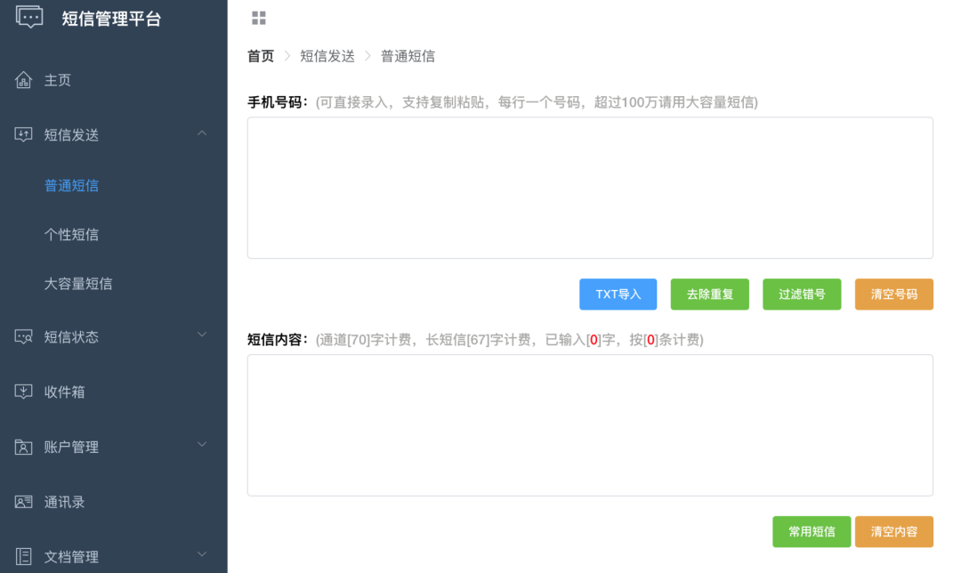 千万信息泄漏，是谁在偷游戏玩家的数据？