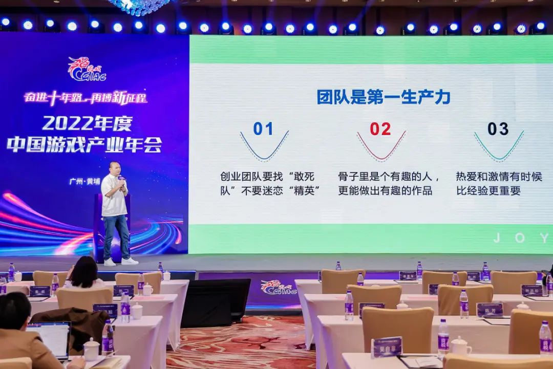 《羊了个羊》公司创始人：我们想让普通人也得到万众瞩目的荣耀感
