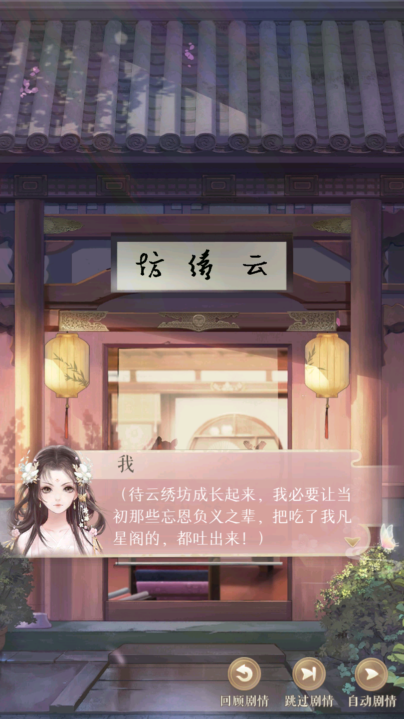 朝夕光年的第一款女性向游戏，真香