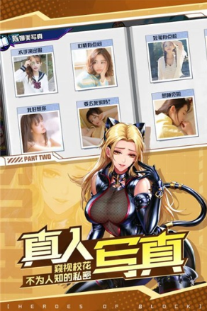 龙拳风暴的危机