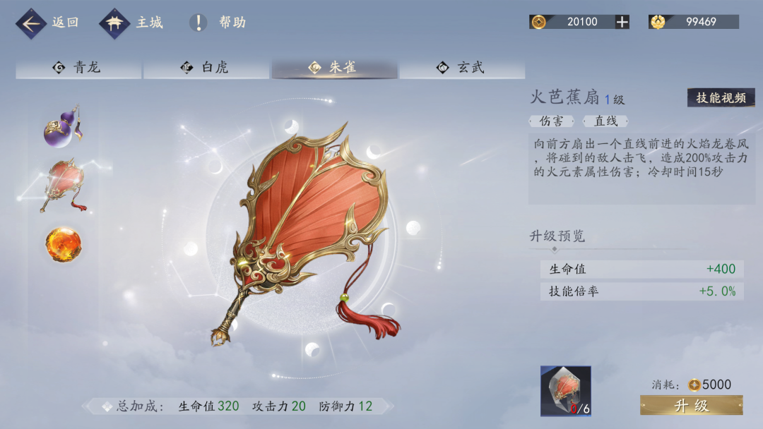 在腾讯发布会上，我们发现了一款快手自研的中重度手游
