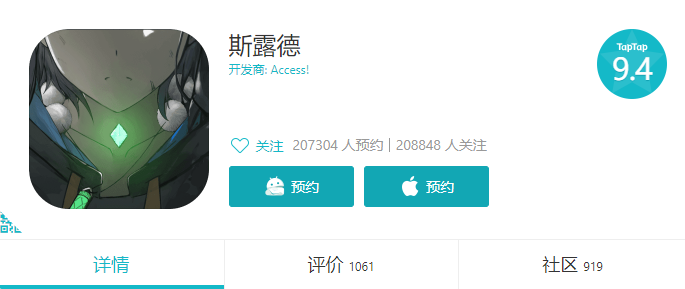 11月份首批78款国产网络游戏审批信息公布