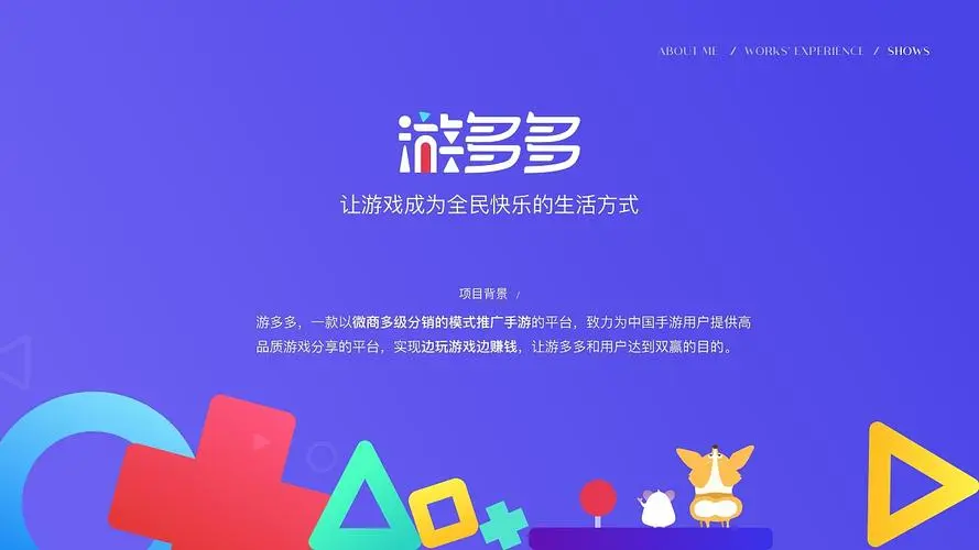 阿里游戏前总裁，离职五年后做了一款开放世界手游