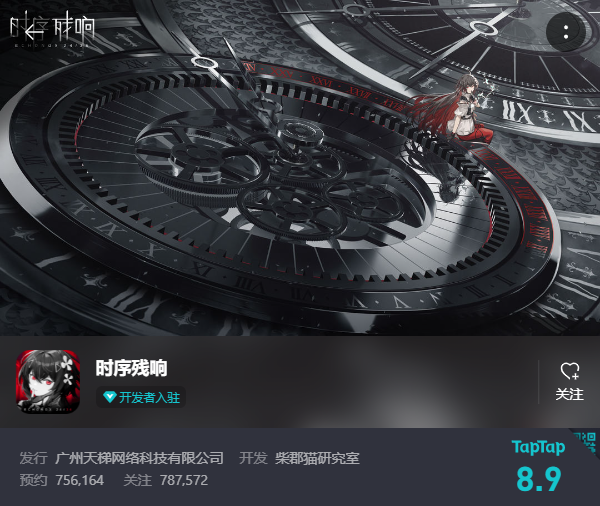 《时序残响》发布概念实机PV，新怪谈题材正成为新的热门？
