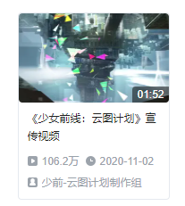 少前宇宙的第一款衍生游戏，《少女前线：云图计划》是否能打