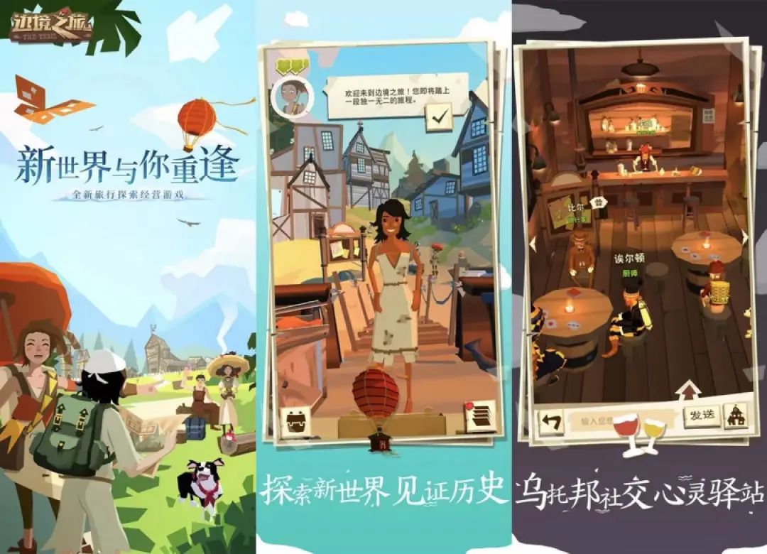 网易代理的三款手游发布停运公告