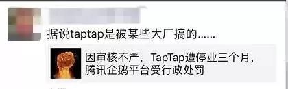 停业整改一年后即赴港IPO，国内手游第一社区是如何炼成的？