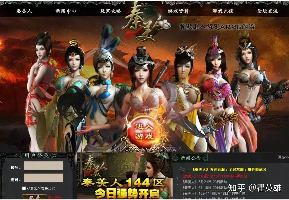 曾经想做全球第一游戏CP，如今年入百万有点难