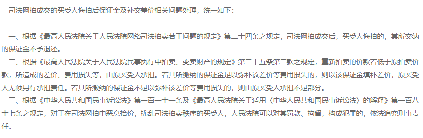都疯了？这张卡牌拍到了8700万的天价