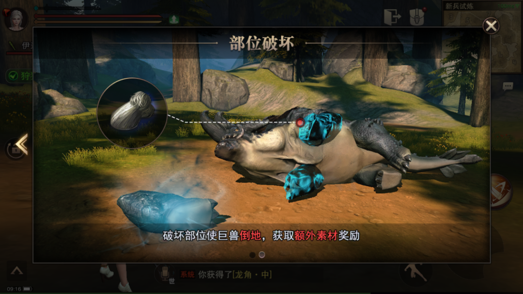 移动端的「怪物猎人」们