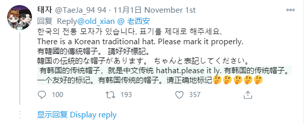 叠纸游戏宣布《闪耀暖暖》韩服停运