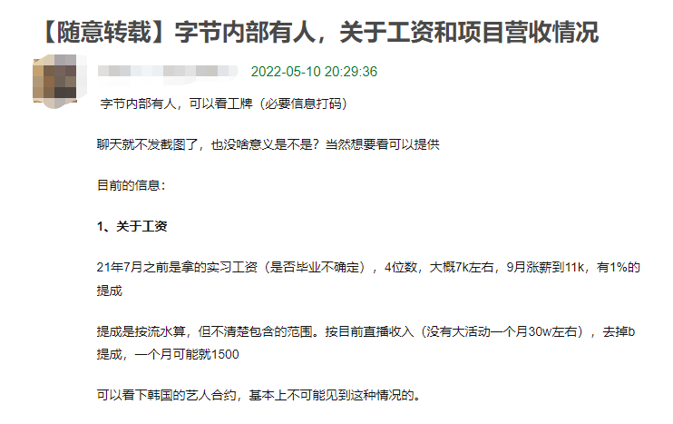 A-SOUL成员直播休眠引发争议，官方回应并道歉