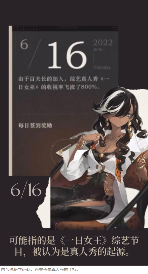 今日正式上线，《重返未来：1999》是否又行了？