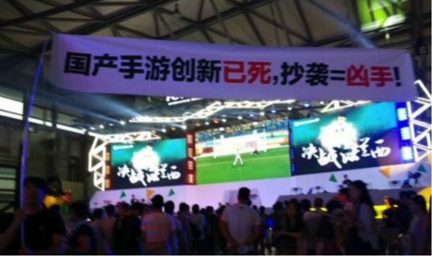 国内手游抄袭简史