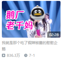 2020年游戏迷惑新闻
