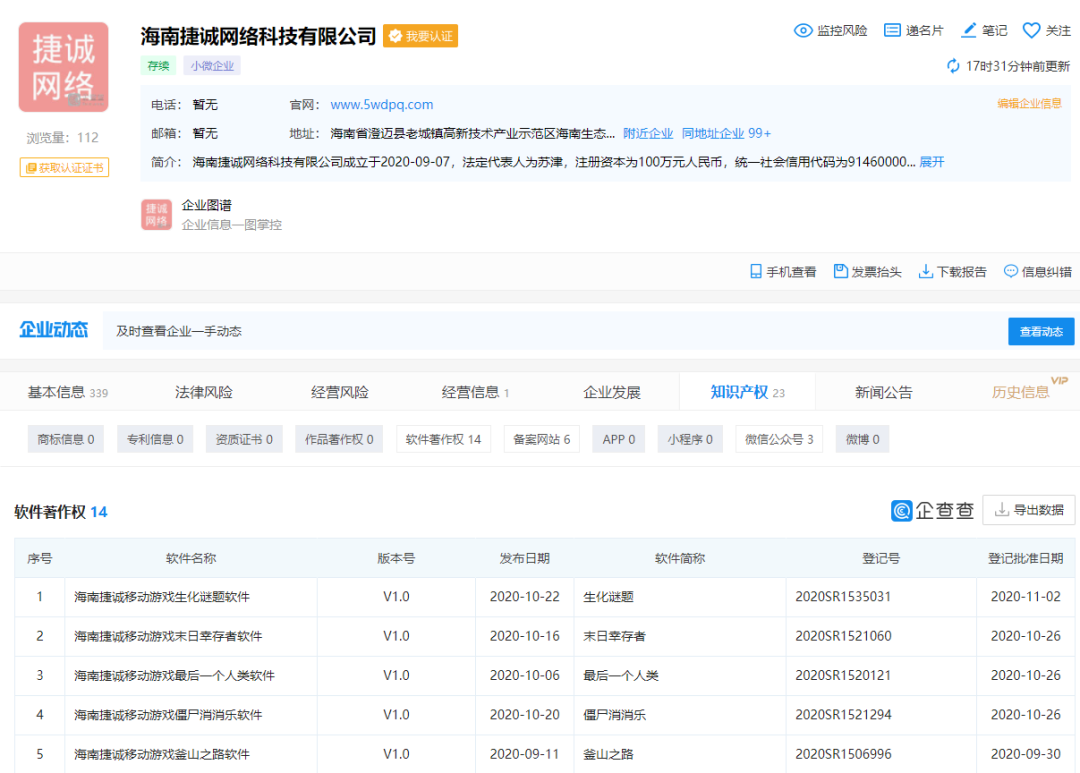 消除游戏还能再战十年！