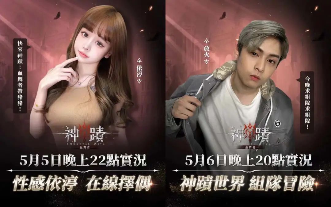 这家广州游戏公司又做了个MMO爆款
