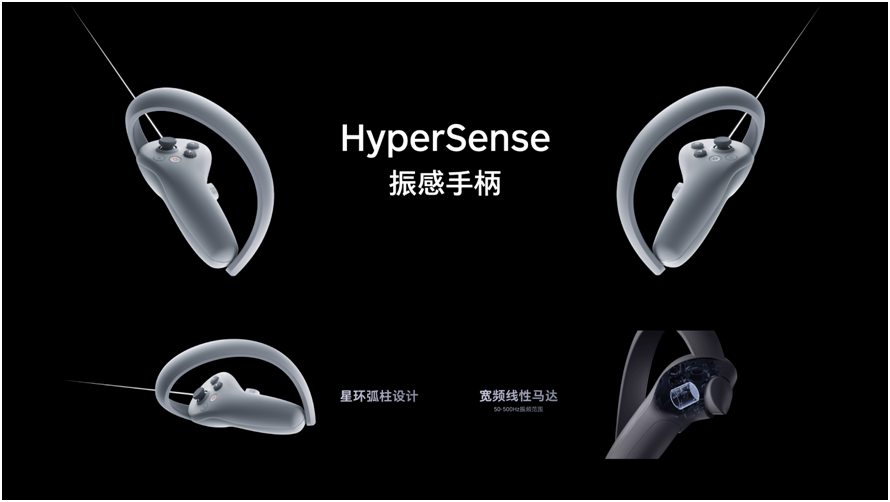 PICO 4新品亮相，VR设备在内容生态上走了多远？