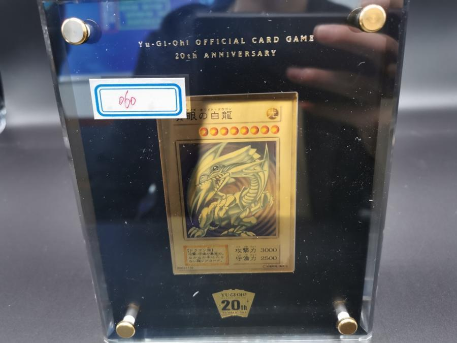 20万天价卡牌竟以80元起拍？