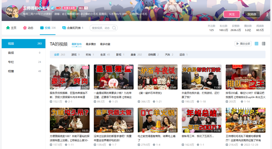 暴雪走了，留下一众游戏主播在废墟中
