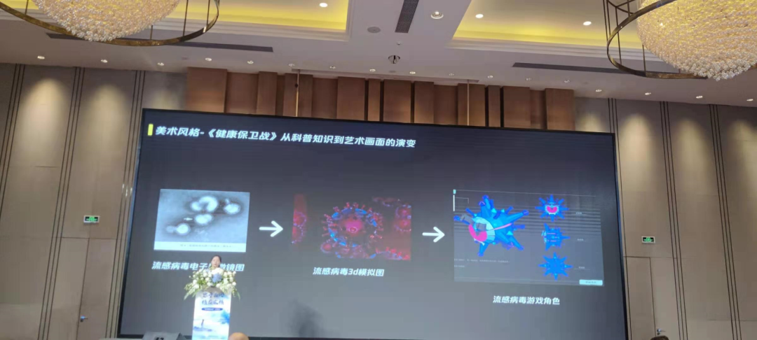 腾讯互娱黄秋丽：功能游戏设计之道