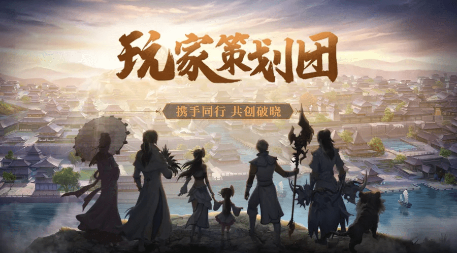 运营十六年，这款端游靠的是什么？