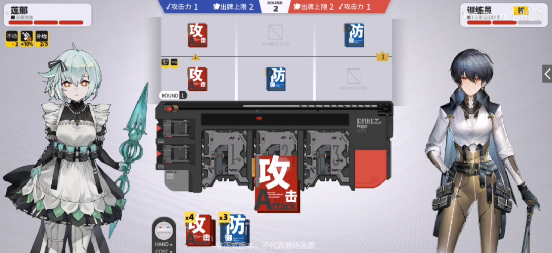 研发第四年，雾屿镜式制作组宣布《逆境重组》项目暂停