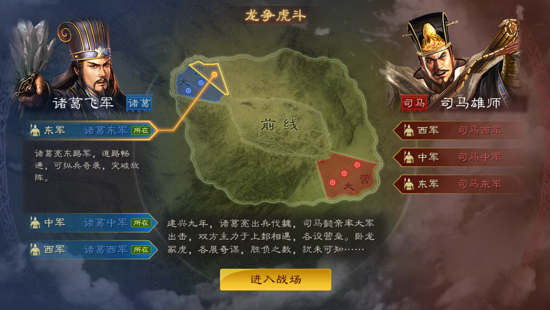 三年涌入8000万玩家，《三国志·战略版》如何守住国内SLG天花板？