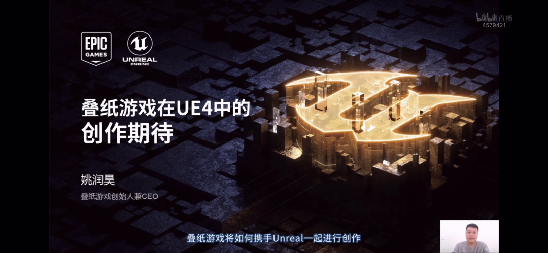 叠纸游戏CEO：创作冲动是非常非常重要的