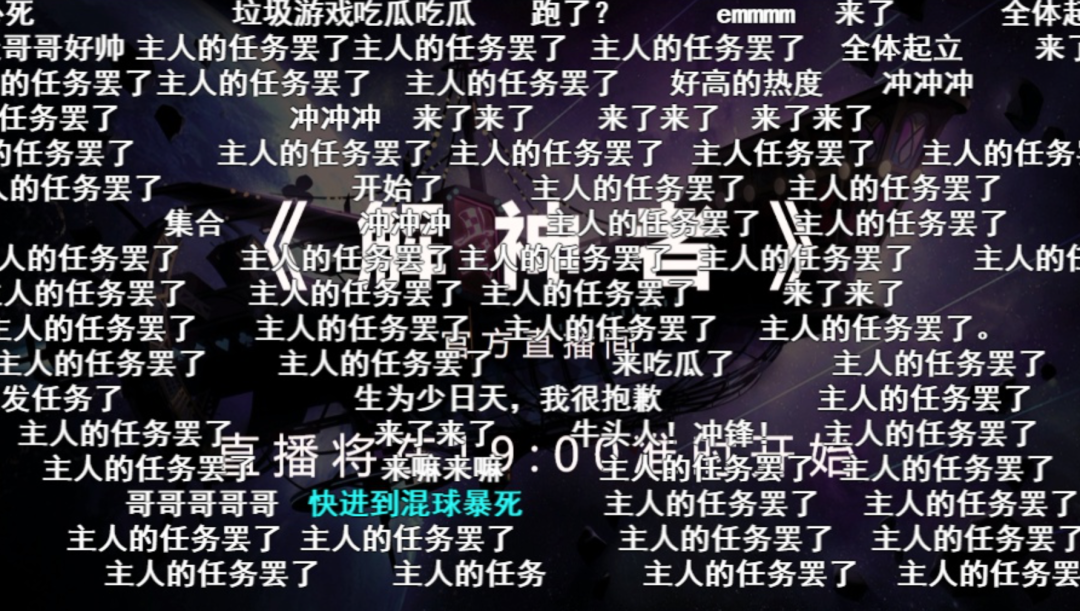 舔狗游戏？一款二次元游戏的差评风暴