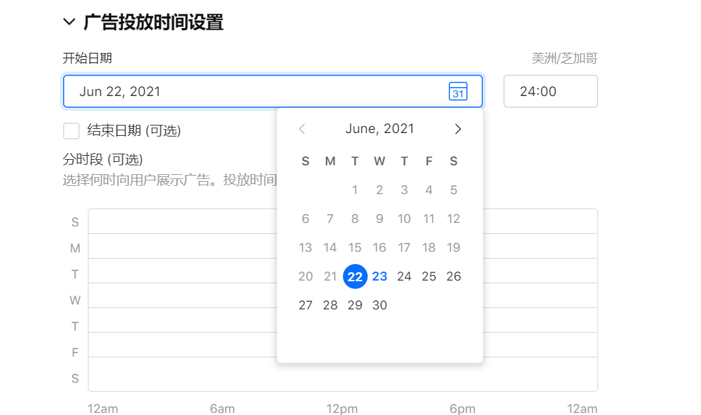 ASA正式上线中国大陆App Store