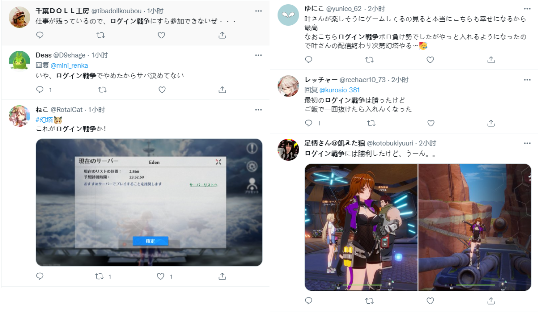 《幻塔》国际服拿下77个市场iOS下载前10，还登上了日本推特热搜