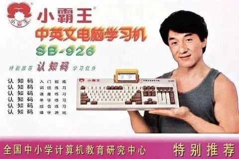 小霸王文化申请破产重整，多次被列为被执行人