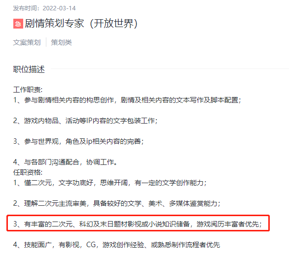库洛新游出现，疑似二次元开放世界游戏