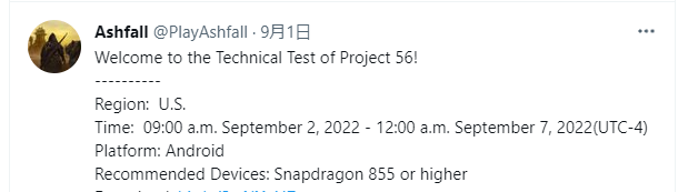 网易《Project:56》宣布更名，已放出STEAM页面