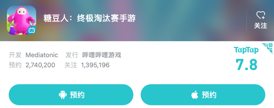B站与《糖豆人:终极淘汰赛》大陆地区合作到期，Epic接手