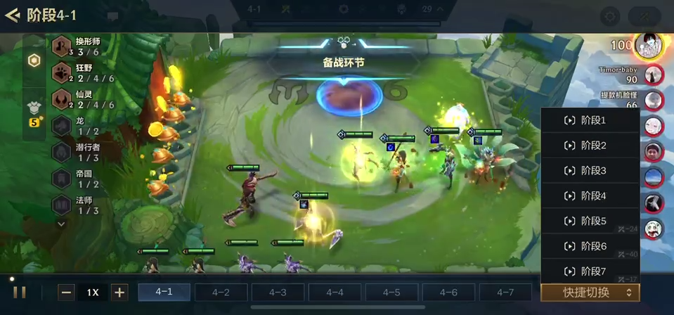 上线首日窜上了iOS畅销榜TOP3，自走棋还能这么吸金？